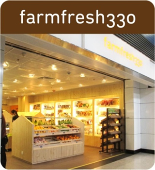 農社330網上商店